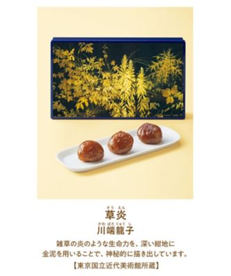 三越のお中元 おすすめは国立博物館 東京国立近代美術館とのコラボギフト 気ままな食卓