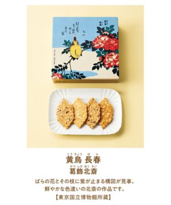 三越のお中元 おすすめは国立博物館 東京国立近代美術館とのコラボギフト 気ままな食卓