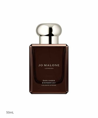 期間限定1万円引き！ダークアンバー&ジンジャーリリー100ml - ユニセックス