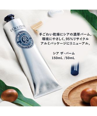 ロクシタン（LOCCITANE） シア ザ・バーム １５０ｍＬ 通販 | 【meeco ...