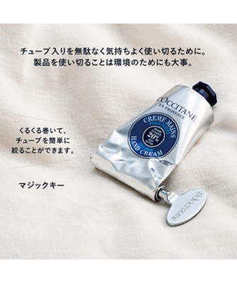 ロクシタン（LOCCITANE） マジックキー 通販 | 【ISETAN BEAUTY