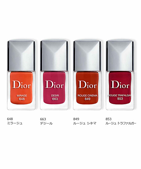 ディオール ヴェルニ ディオール (Dior)の通販｜【meeco】三越伊勢丹