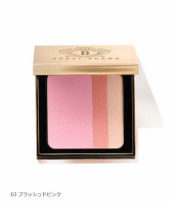 ボビイ ブラウン（BOBBI BROWN） ブライトニング ブラッシュ（限定品