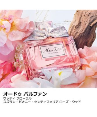 MISS DIOR ミスディオール オードゥパルファン 100ml