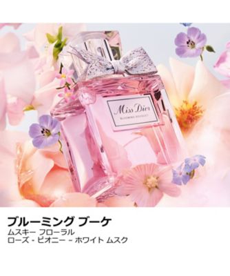 ミス　ディオール　ブルーミングブーケ　30ml \u0026 ハンドクリーム