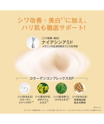 オルビス アンバー ヴァイタルトリートメントクリーム 詰め替え用 50g ×2 r4908064091421.jpg