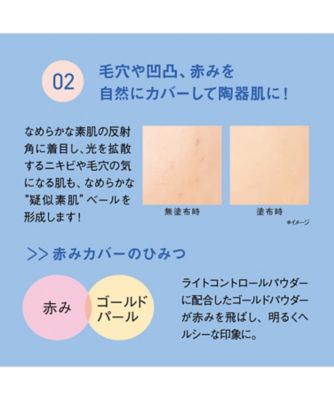 ORBIS（ORBIS） クリアフル エッセンス カバー ファンデーション