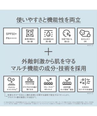 ORBIS（ORBIS） オルビス リンクルブライトＵＶプロテクター ５０ｇ