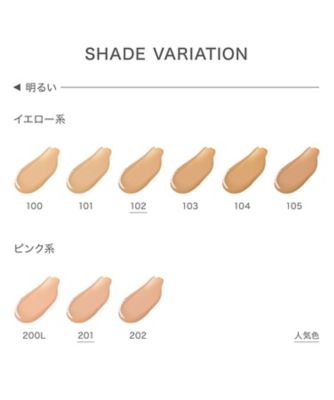 RMK リクイドファンデーション フローレスカバレッジ 102