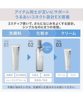 ORBIS（ORBIS） オルビス ミスター エッセンスローション つめかえ用 １８０ｍＬ 通販  【meeco（ミーコ）】三越伊勢丹ブランドコスメ・デパコス・化粧品の通販