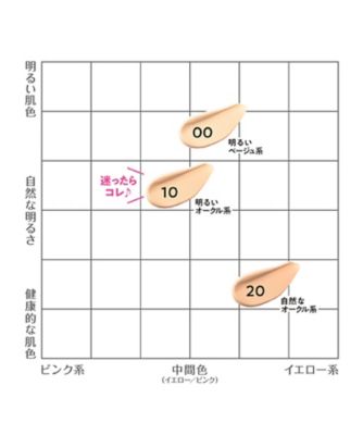 セザンヌ（CEZANNE） クッションファンデーション 通販 | 【meeco variety】三越伊勢丹プチプラコスメ・化粧品の通販