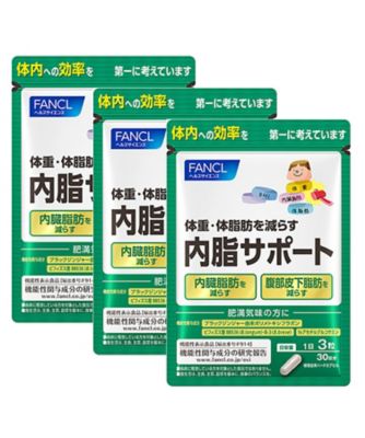 ファンケル（FANCL） 内脂サポート（９０日分）［機能性表示食品 ...