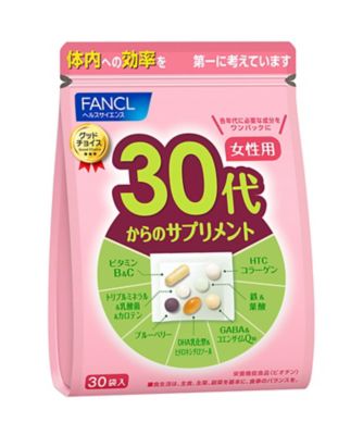 ファンケル（FANCL） ３０代からのサプリメント　女性用（３０袋） 通販 | 【meeco（ミーコ）】三越伊勢丹ブランドコスメ・デパコス・化粧品の通販