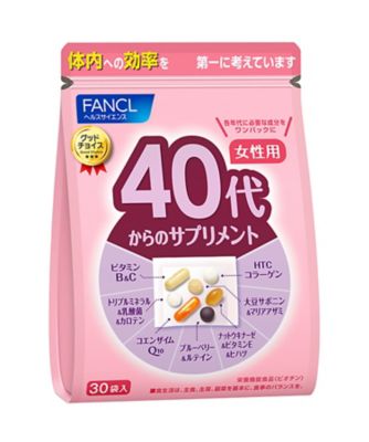 ファンケル（FANCL） ４０代からのサプリメント 女性用（３０袋） 通販