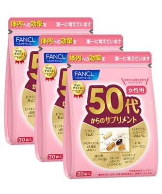 fancl 50代から　サプリメント　女性用30袋✖️3　【新品】