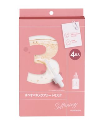 ナンバーズイン 3番すべすべキメケアシートマスク（4枚入り）