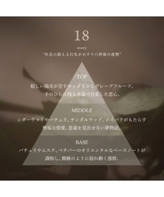 オサジ（OSAJI） オサジ オードパルファム 通販 | 【meeco（ミーコ