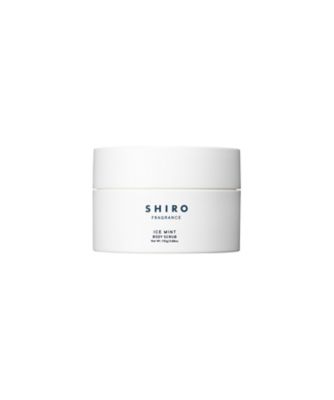 SHIRO アイスミント ボディスクラブ