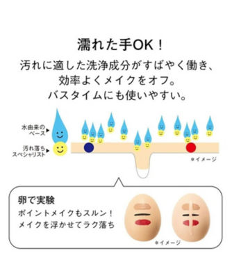 クレンジングリキッド150ml *６箱-