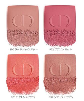 Dior⭐︎伊勢丹限定品チーク　他３点セット Dior 伊勢丹限定 アイシャドウ チーク マキシマイザー3点セット