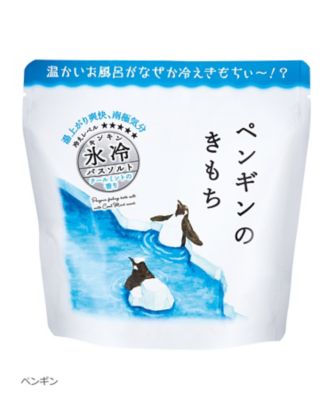 キモチ氷冷バスソルトL（限定品）