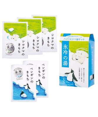 キモチ氷冷バスソルトセット（限定品）