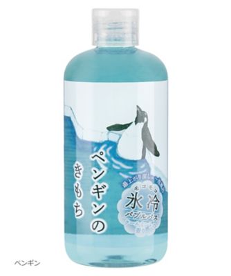 キモチ氷冷バブルバス（限定品）