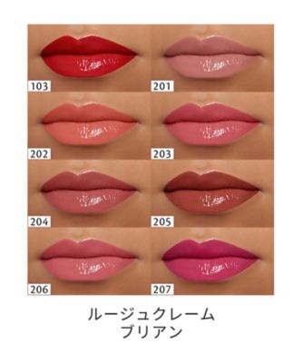 新品未開封クレ・ド・ポーボーテ美白美容液 ルージュクレームブリアン206 clé de peau BEAUTÉ（clé de peau BEAUTÉ） ルージュクレーム ブリアン