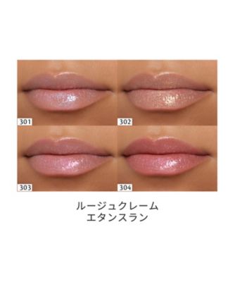 clé de peau BEAUTÉ（clé de peau BEAUTÉ） ルージュクレーム