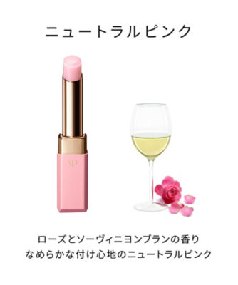 clé de peau BEAUTÉ（clé de peau BEAUTÉ） マニフィカトゥール