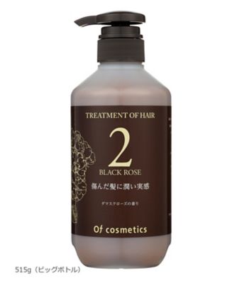 オブ・コスメティックス（Of cosmetics） トリートメントオブヘア・2