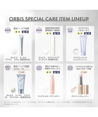 ORBIS（ORBIS） オーバーナイト ブライトニング ジェル ボトル入り 