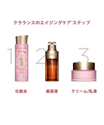 CLARINS（CLARINS） Ｍアクティヴ トリートメント エッセンス 