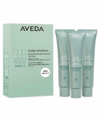 AVEDA スカルプ ソリューション エクスフォリエイティング スカルプ トリートメント トリオセット