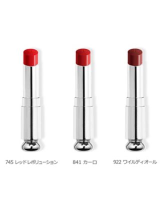 Dior Addict Extream (口紅3本セット)