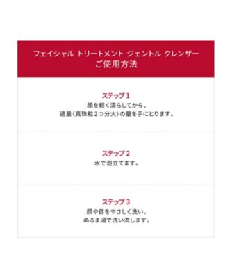 ピテラ™ユースエッセンシャルセット ピテラ(TM) ユース エッセンシャル セット / SKII(スキンケア