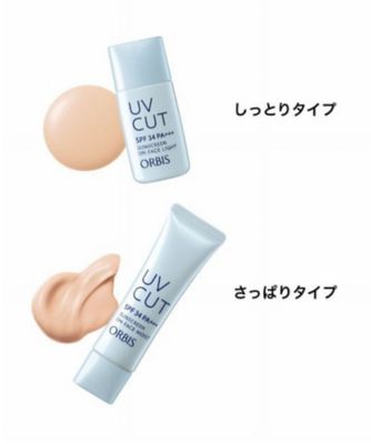 サンスクリーンフェイス2本 サンスクリーンフェイス2本 オルビス / サンスクリーン(R)オン