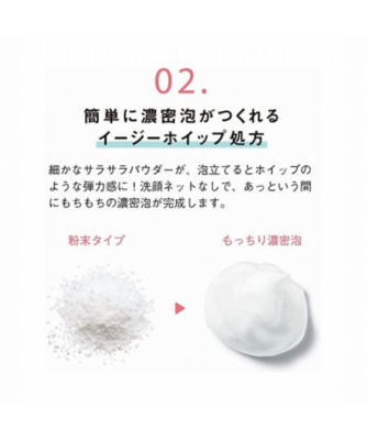 ORBIS（ORBIS） パウダーウォッシュプラス ボトル入り ５０ｇ 通販