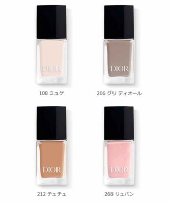 ディオール（Dior） ディオール ヴェルニ 通販 | 【meeco（ミーコ