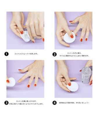 ネイルマティック（nailmatic） ＮＭ ネイルポリッシュリムーバー