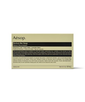 ＜Aesop＞ナーチャー　バー　ソープ