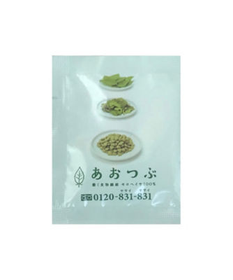 あおつぶパック 75包(750粒)×3箱 あおつぶパック 75包(750粒) | モロヘイヤ関連商品 働く食物繊維