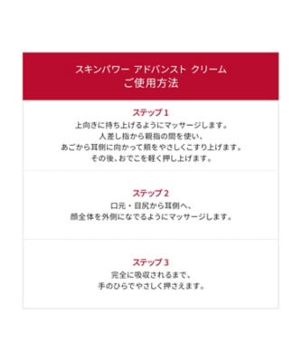 SK-ll（SK-ll） スキンパワー アドバンスト クリーム 通販