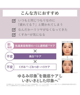ORBIS（ORBIS） オルビスユー ドット クリームモイスチャ