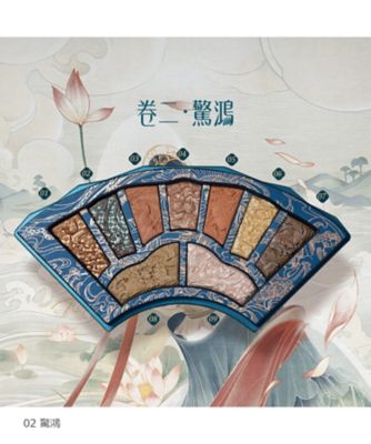 花西子（Florasis） 洛神賦アイシャドウパレット 通販 | 【meeco 