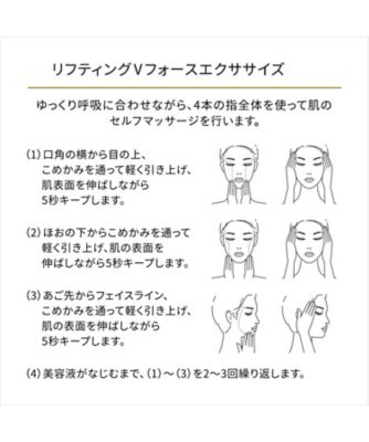 clé de peau BEAUTÉ（clé de peau BEAUTÉ） セラムラフェルミサンＳ ｎ ...