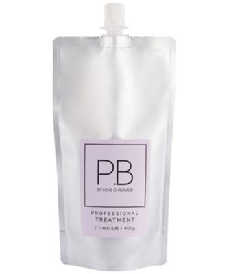 LOVECHROME 【リフィル】P．B プロフェッショナル トリートメント 400g