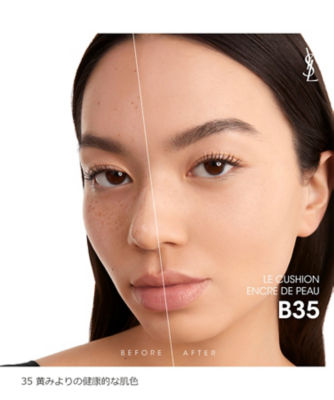 イヴ・サンローラン（YVES SAINT LAURENT ） アンクル ド ポー