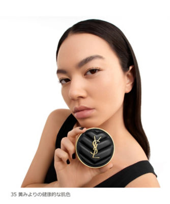 イヴ・サンローラン（YVES SAINT LAURENT ） アンクル ド ポー