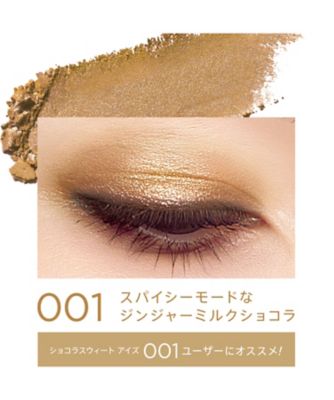 ワンダー スウィート アイシャドウ ｜リンメル｜（RIMMEL）｜【meeco 